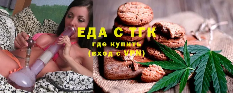 Еда ТГК марихуана  купить  сайты  Белово 