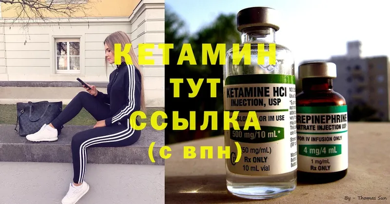 КЕТАМИН ketamine  где найти наркотики  Белово 