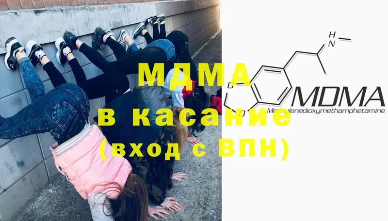 ссылка на мегу сайт  Белово  МДМА Molly 